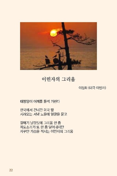 파일:시와사진 밀양-1.pdf
