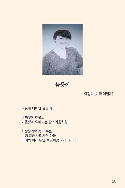 파일:시와사진 밀양-1.pdf