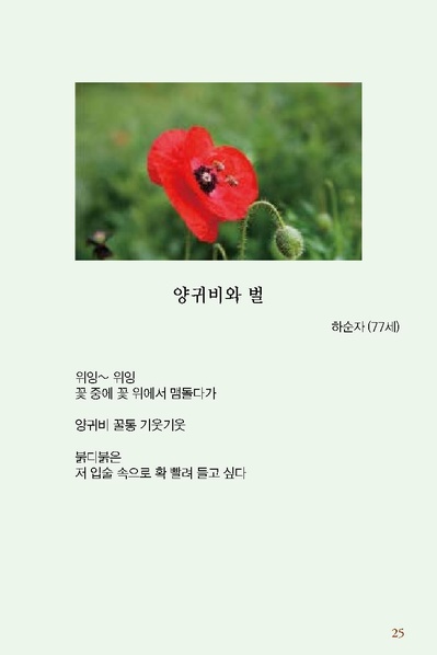 파일:시와사진 밀양-1.pdf