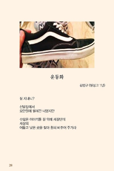 파일:시와사진 밀양-1.pdf