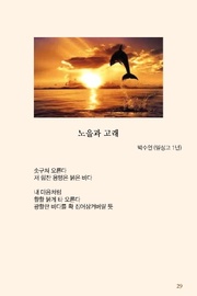 다음 페이지 →