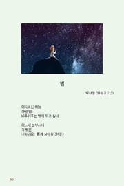 다음 페이지 →