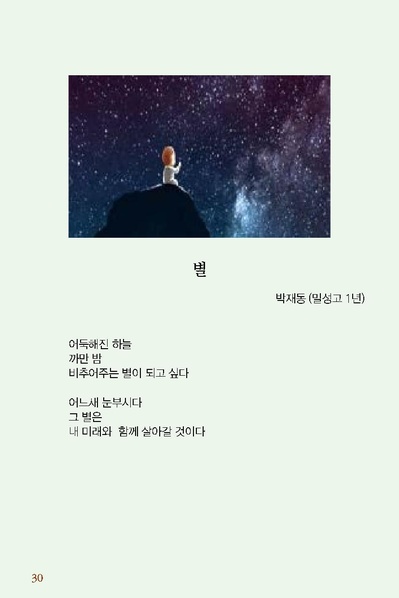 파일:시와사진 밀양-1.pdf