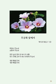 다음 페이지 →