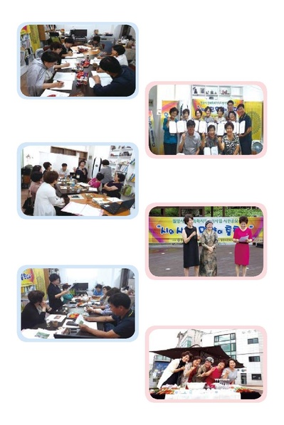 파일:시와사진 밀양-1.pdf