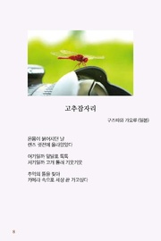 다음 페이지 →