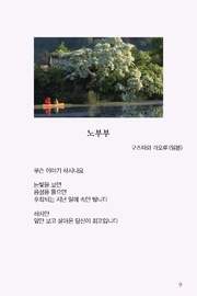 다음 페이지 →