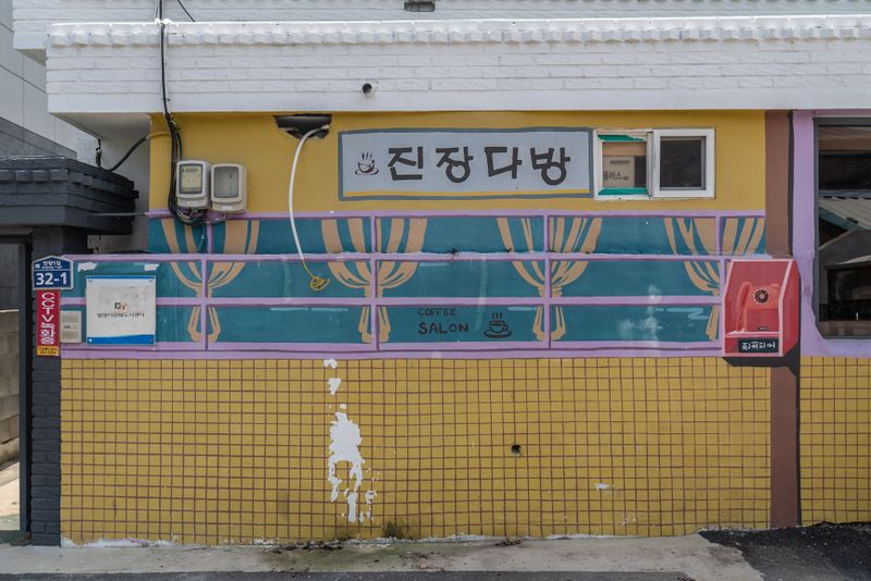 파일:미리미동국 경관-51.jpg