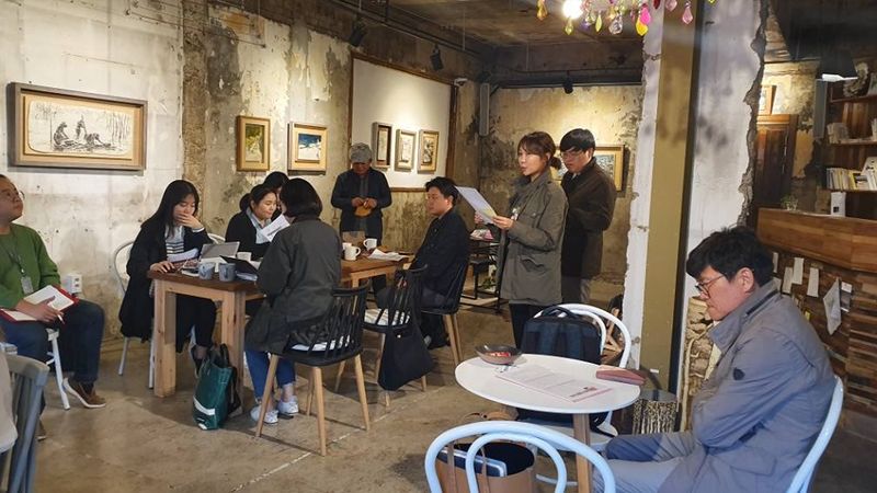 파일:3차성과 공유회-2.jpg