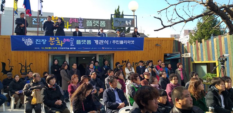 파일:미리미동국 개관식-4.jpg