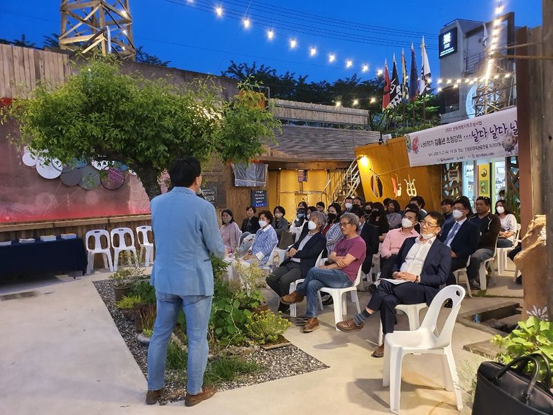 파일:20-9차 워크숍-5.jpg