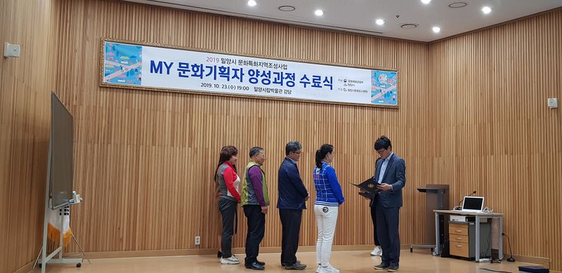 파일:1조 수료식-2.jpg