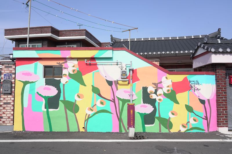 파일:벽화골목 조성 후-4.JPG