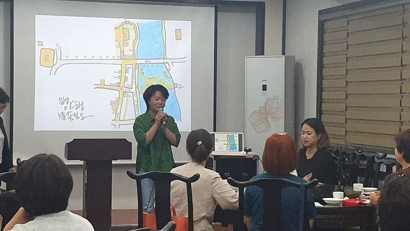 파일:1차 워크숍-5.jpg