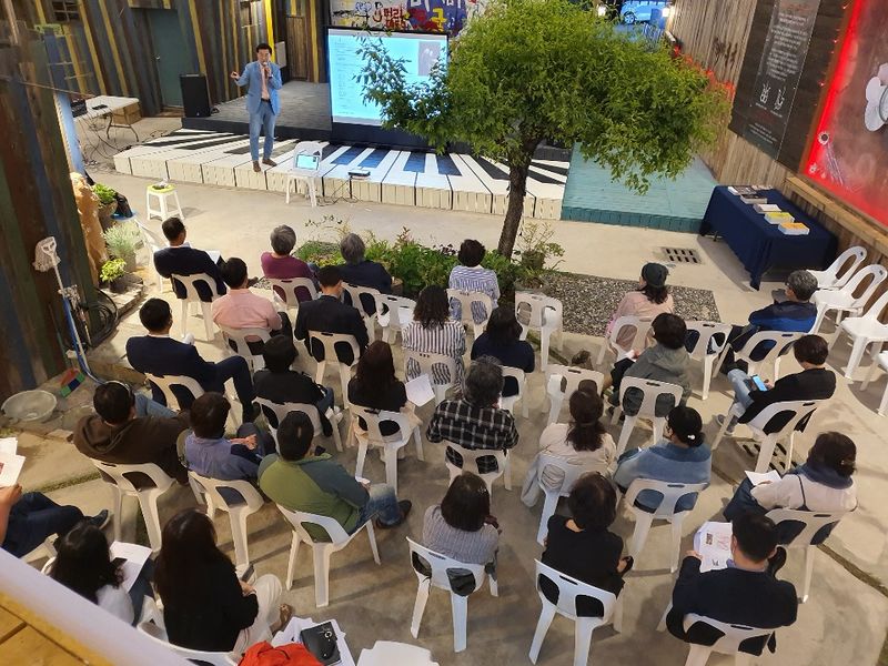 파일:20-9차 워크숍-3.jpg