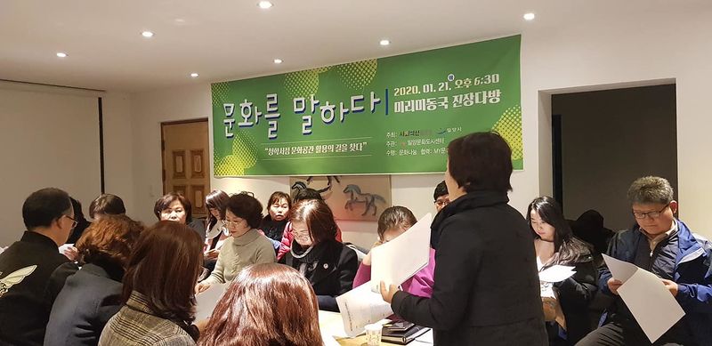 파일:공간활용 워크숍-3.jpg