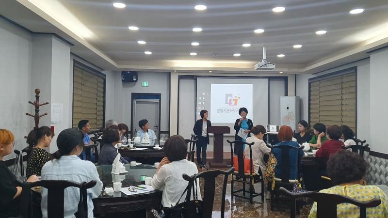 파일:1차 워크숍-2.jpg