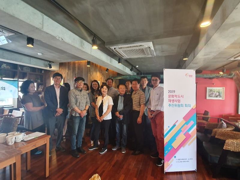 파일:추진위원회 3차회의-3.jpg