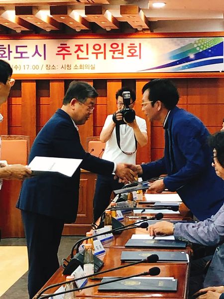 파일:1차 문화도시추진위원회-3.jpg