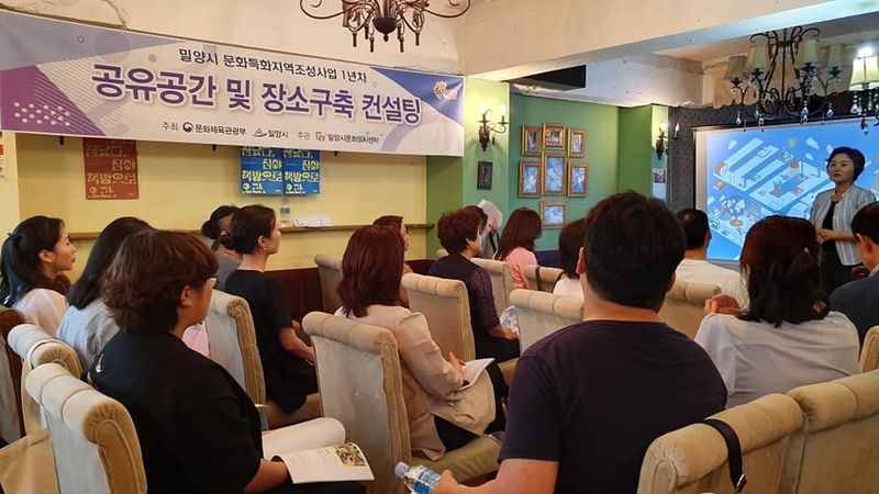 파일:공간조성 컨설팅-3.jpg