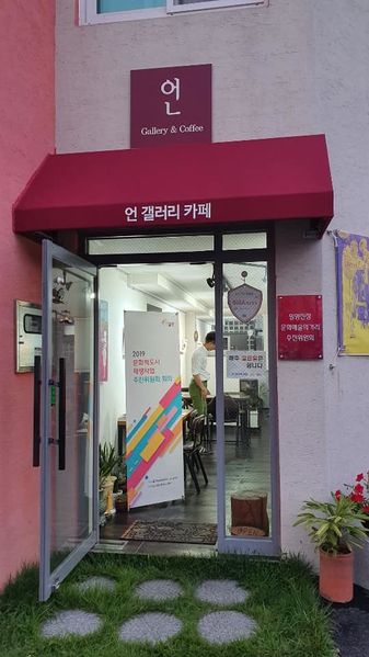 파일:추진위원회 4차회의-4.jpg