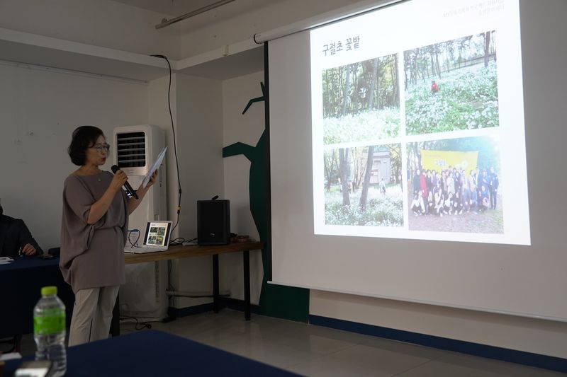 파일:시민공모사 계획발표-1.JPG