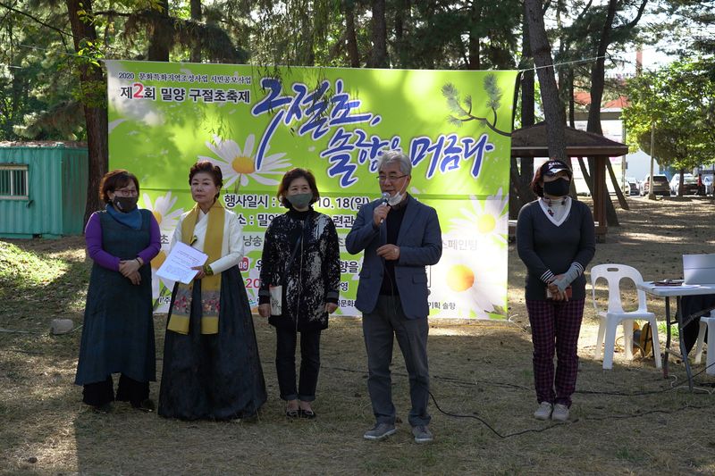 파일:구절초 솔향을 머금다-5.JPG