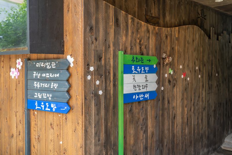 파일:미리미동국 경관-38.jpg