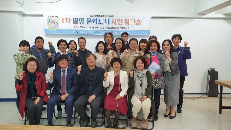 파일:20-1차 워크숍-1.jpg