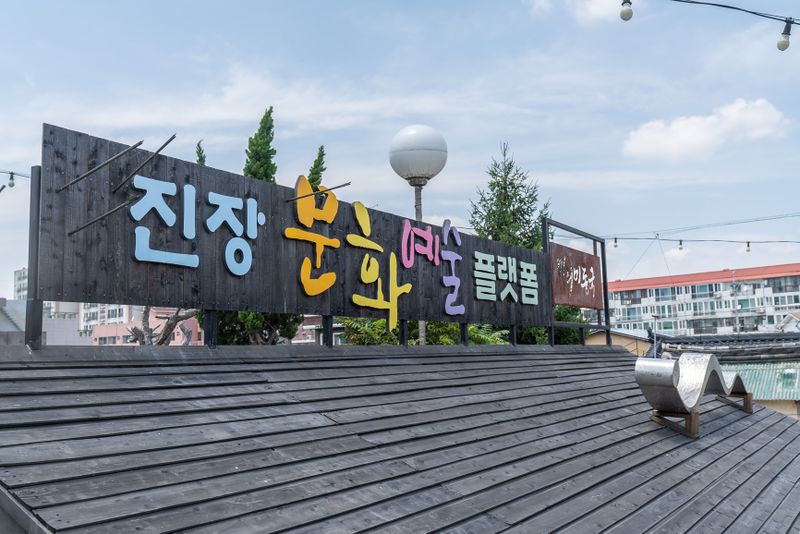 파일:미리미동국 경관-77.jpg