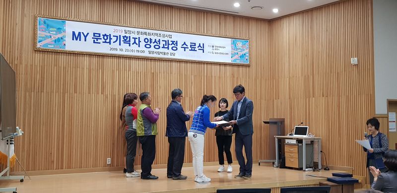 파일:1조 수료식-1.jpg