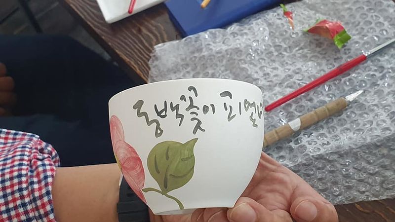 파일:나도 예술가-켈리-1.jpg