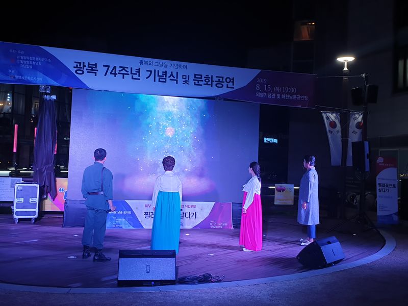 파일:독립 시낭송극-3.jpg