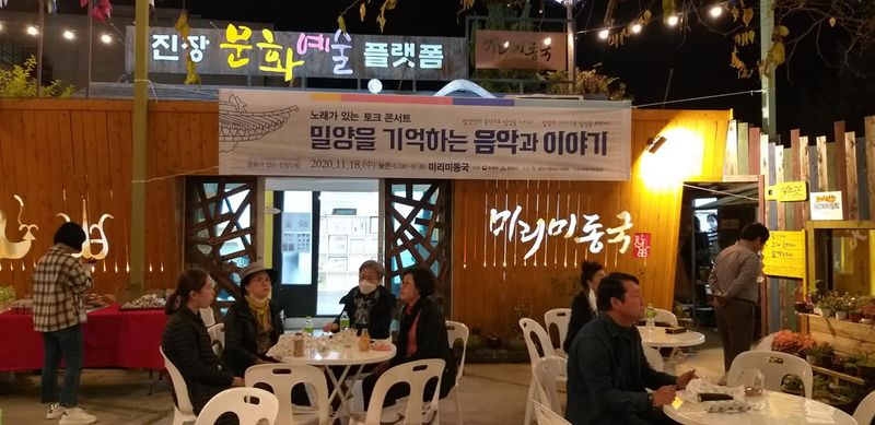 파일:위양지에 음악을 담다-3.jpg