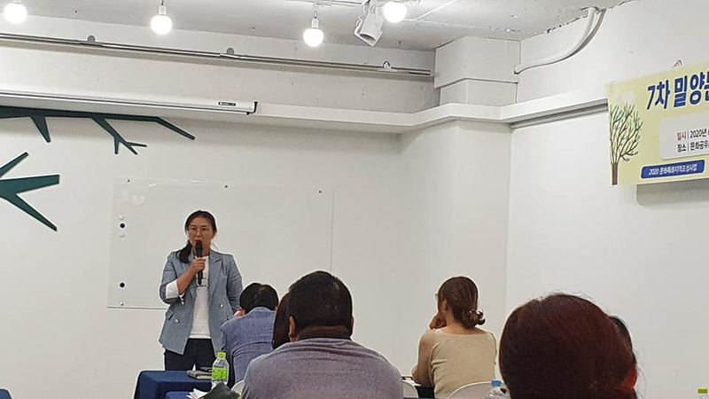 파일:20-7차 워크숍-3.jpg
