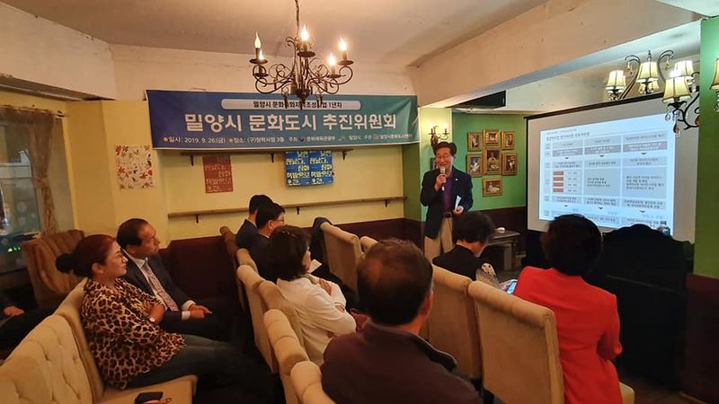 파일:4차 문화도시추진위원회-1.jpg