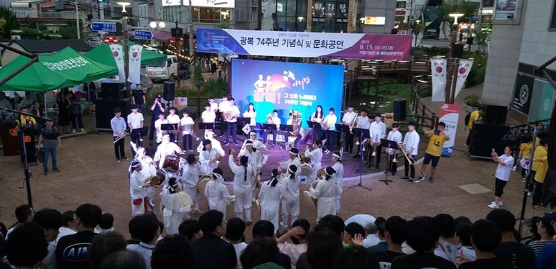 파일:광복100년의 외침-2.jpg