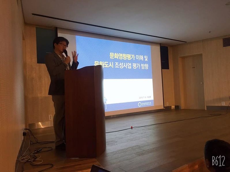 파일:2차성과 공유회-2.jpg