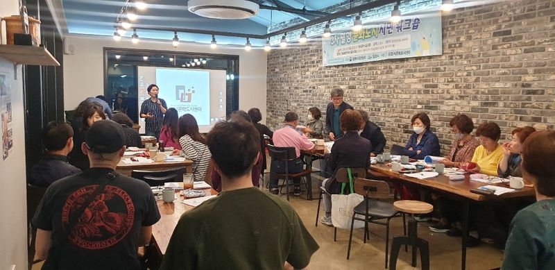 파일:20-3차 워크숍-1.jpg