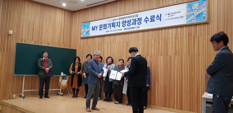 파일:4조 수료식-1.jpg