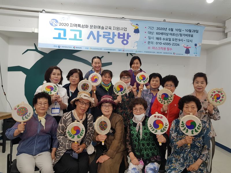 파일:청학마실 문화예술프로그램-3.jpg