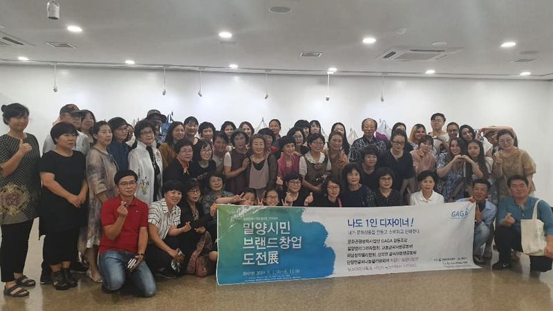 파일:시민100인 문화브랜드 창업-2.jpg