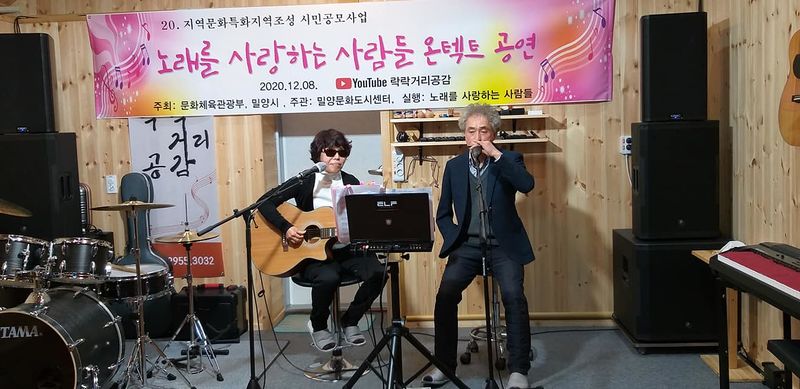 파일:위양지에 음악을 담다-1.jpg