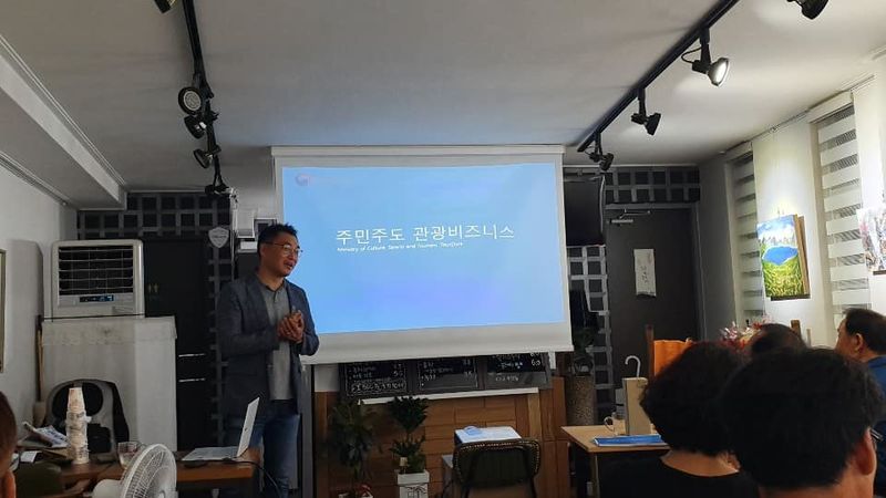 파일:1차 주민역량강화-3.jpg