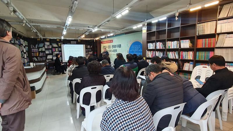 파일:전문가 워크숍-1.jpg