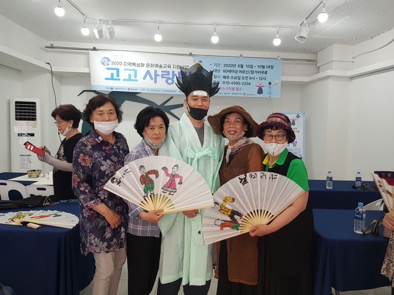 파일:청학마실 문화예술프로그램-2.jpg