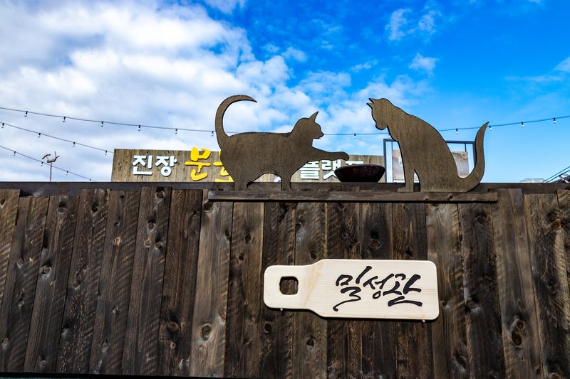 파일:미리미동국 경관-4.jpg