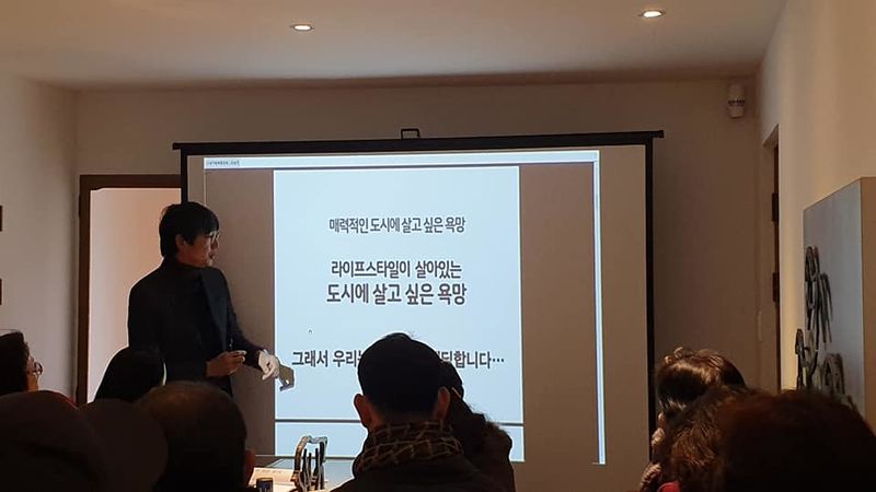 파일:전문가 워크숍-5.jpg