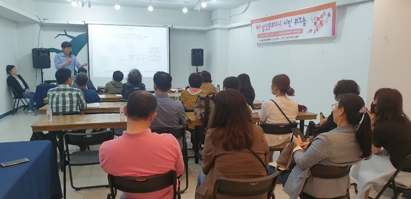 파일:20-4차 워크숍-5.jpg