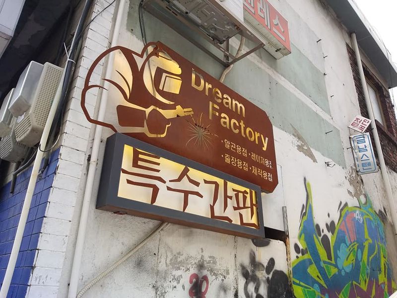 파일:1차성과 공유회-5.jpg